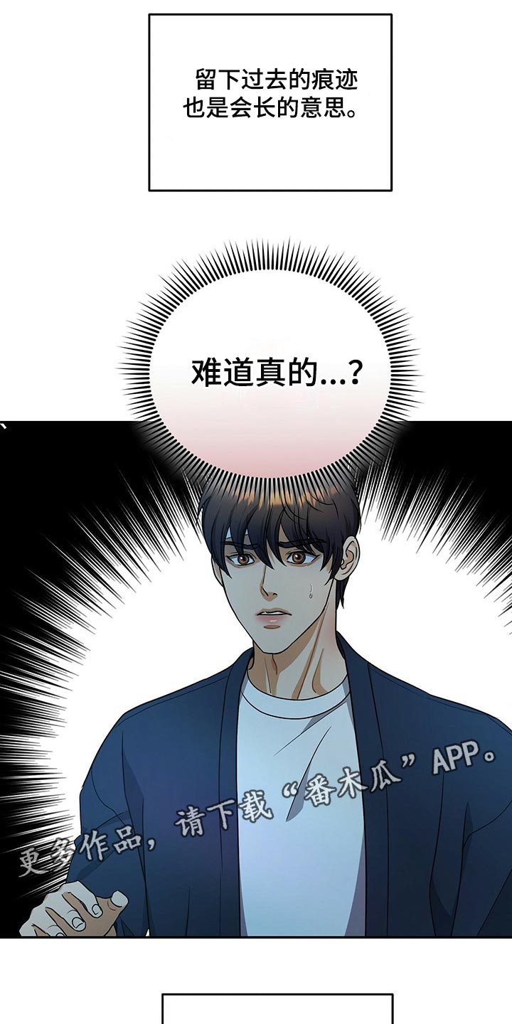 第60章：别动摇27