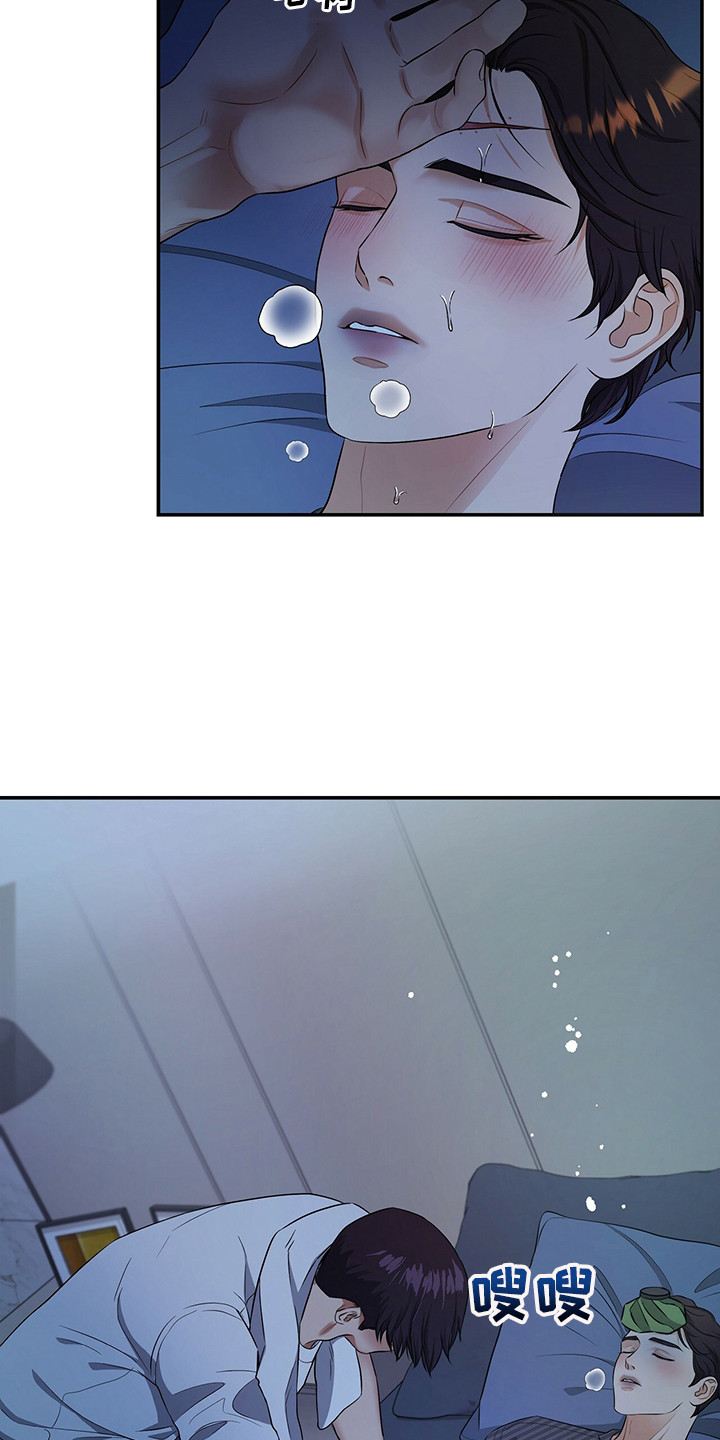 第84章：争吵22