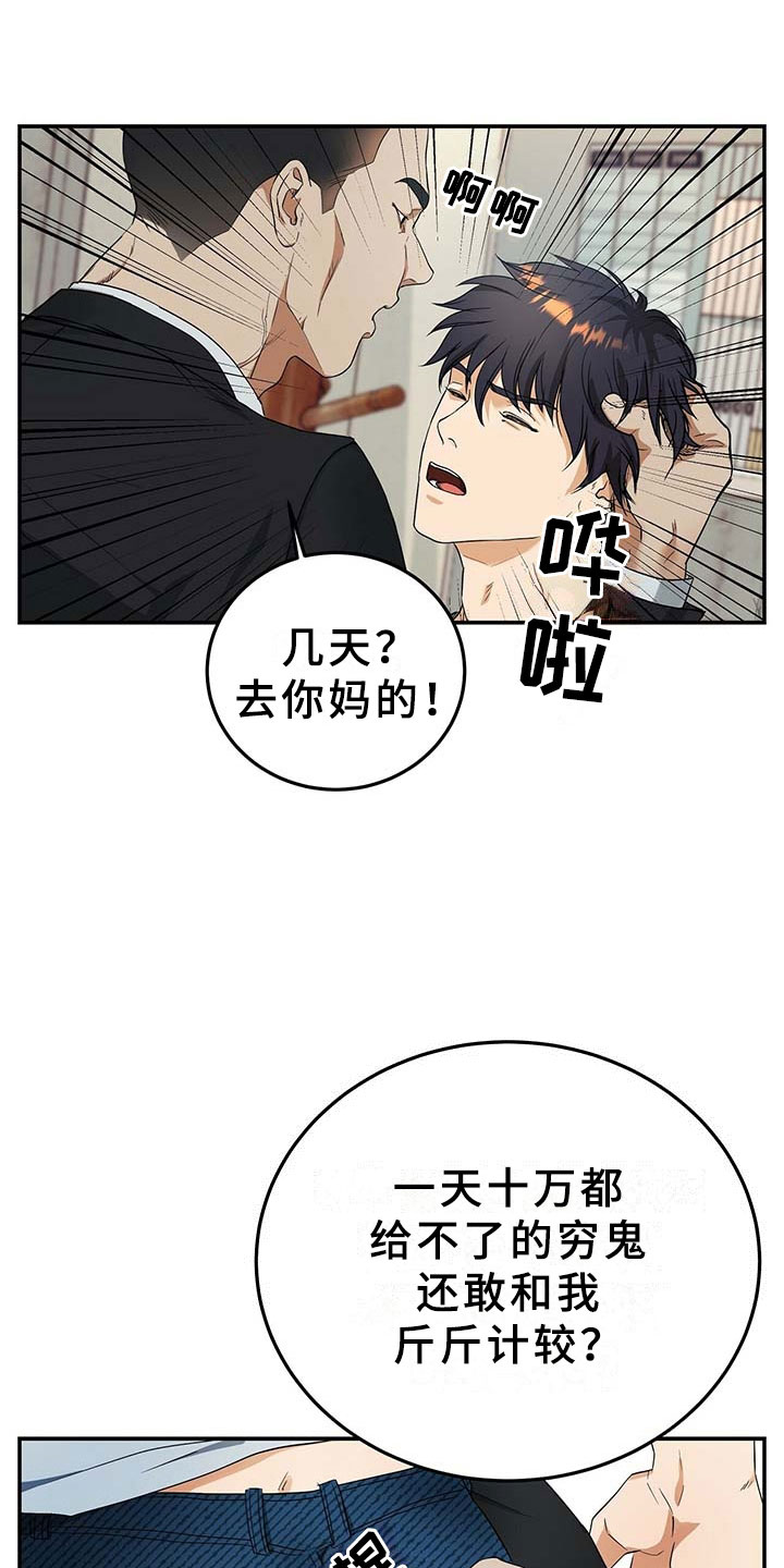 第9章：上门24