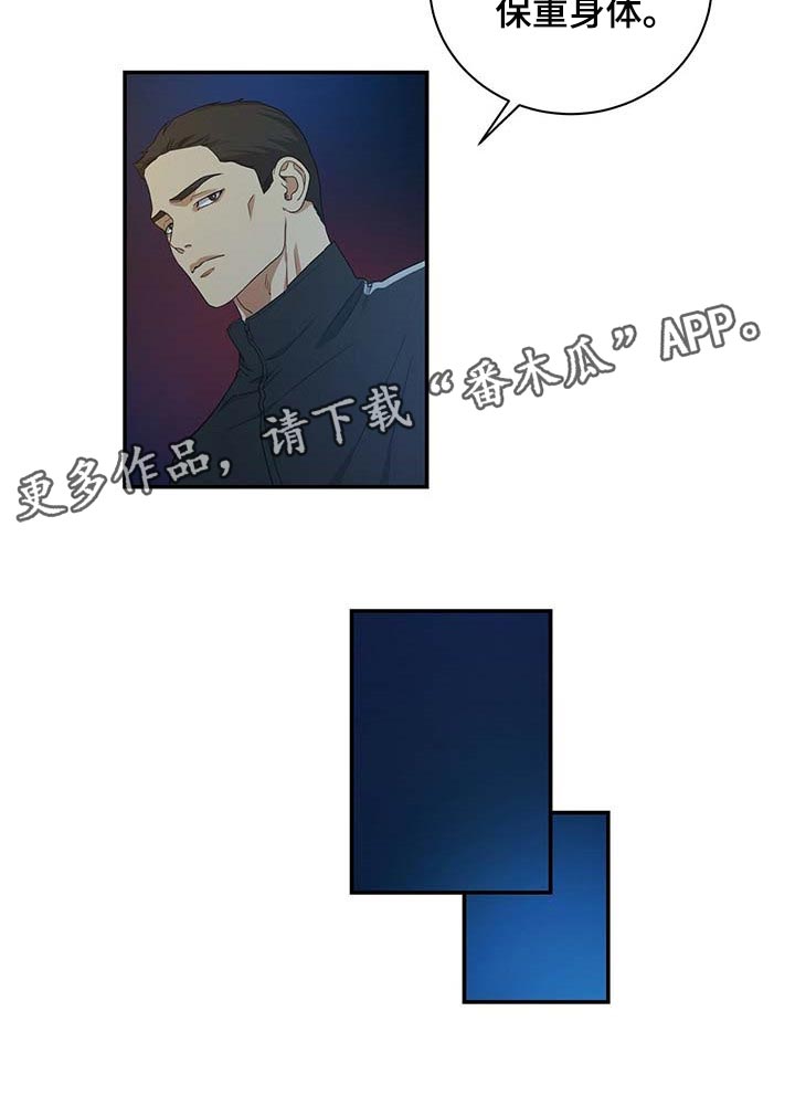 第24章：他很担心你18