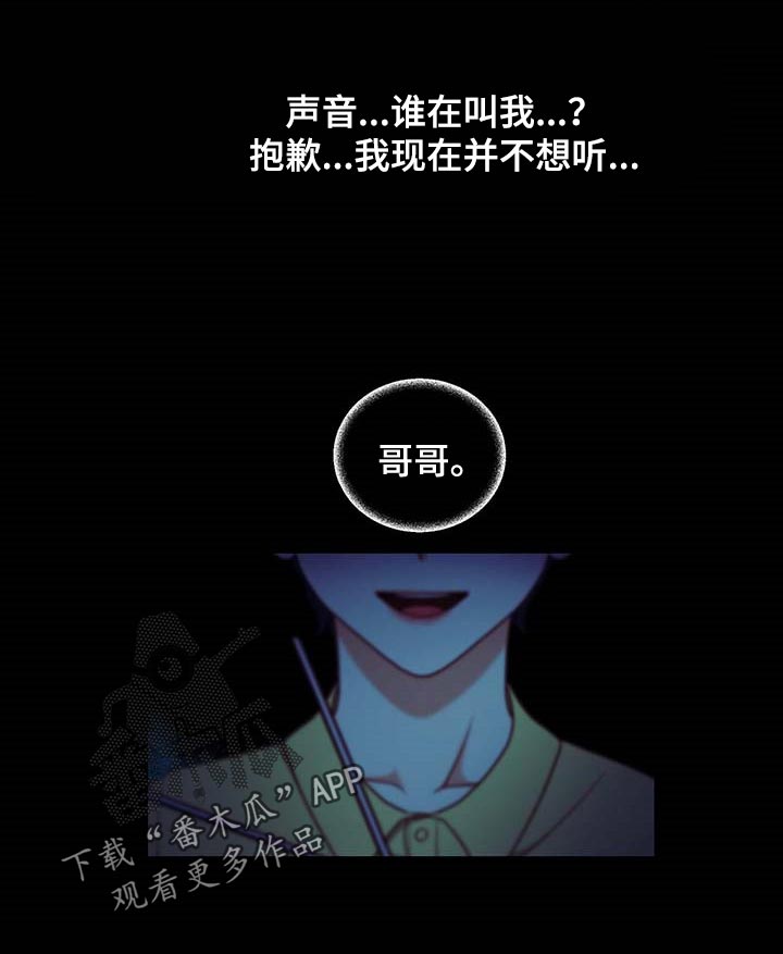 第38章：只要你回来11
