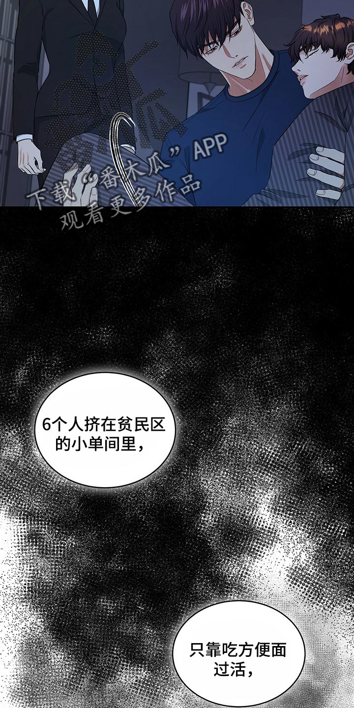 第85章：我很难过20