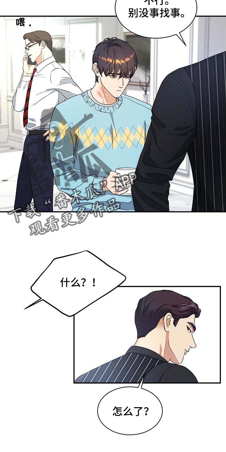 第34章：另一个办法13