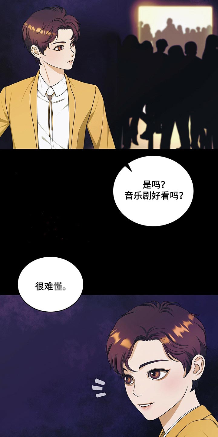 第44章：催眠22