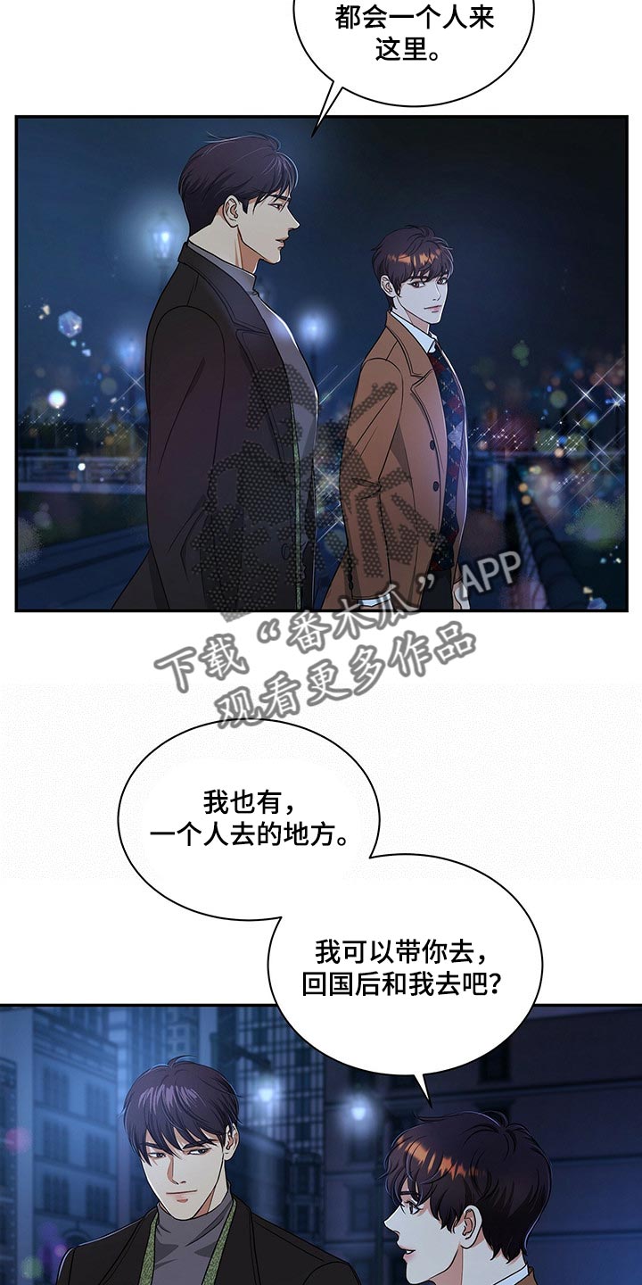 第48章：不说了14