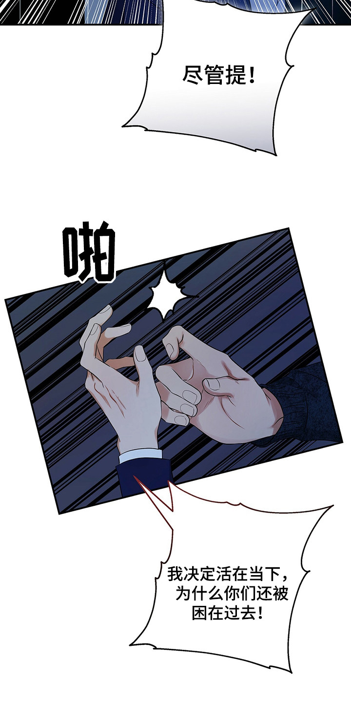 第84章：争吵13