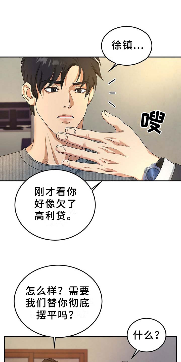 第11章：离开13