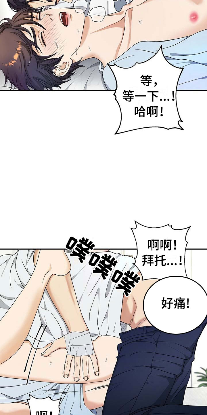 第17章：奇怪6