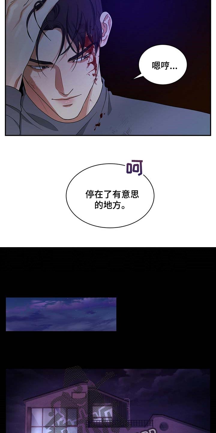 第50章：熟悉的车牌号24