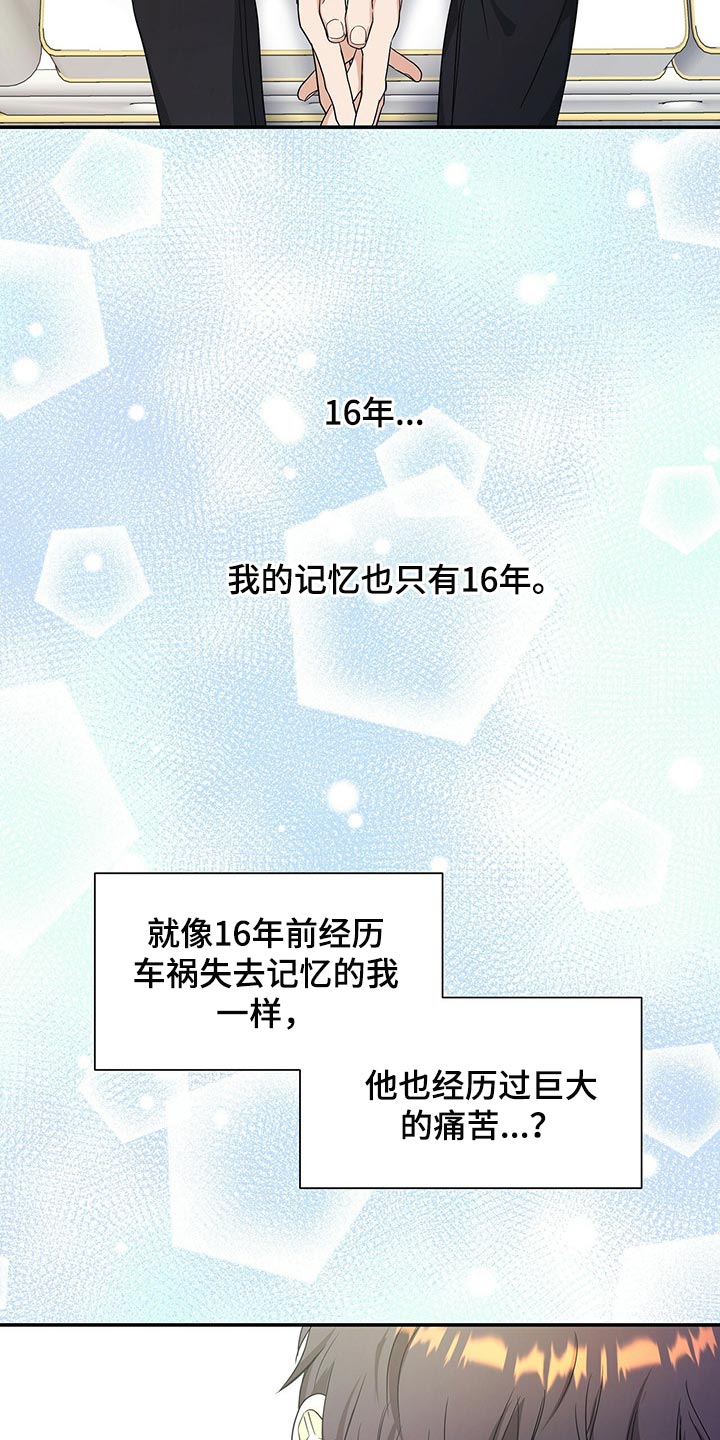 第27章：秘书8