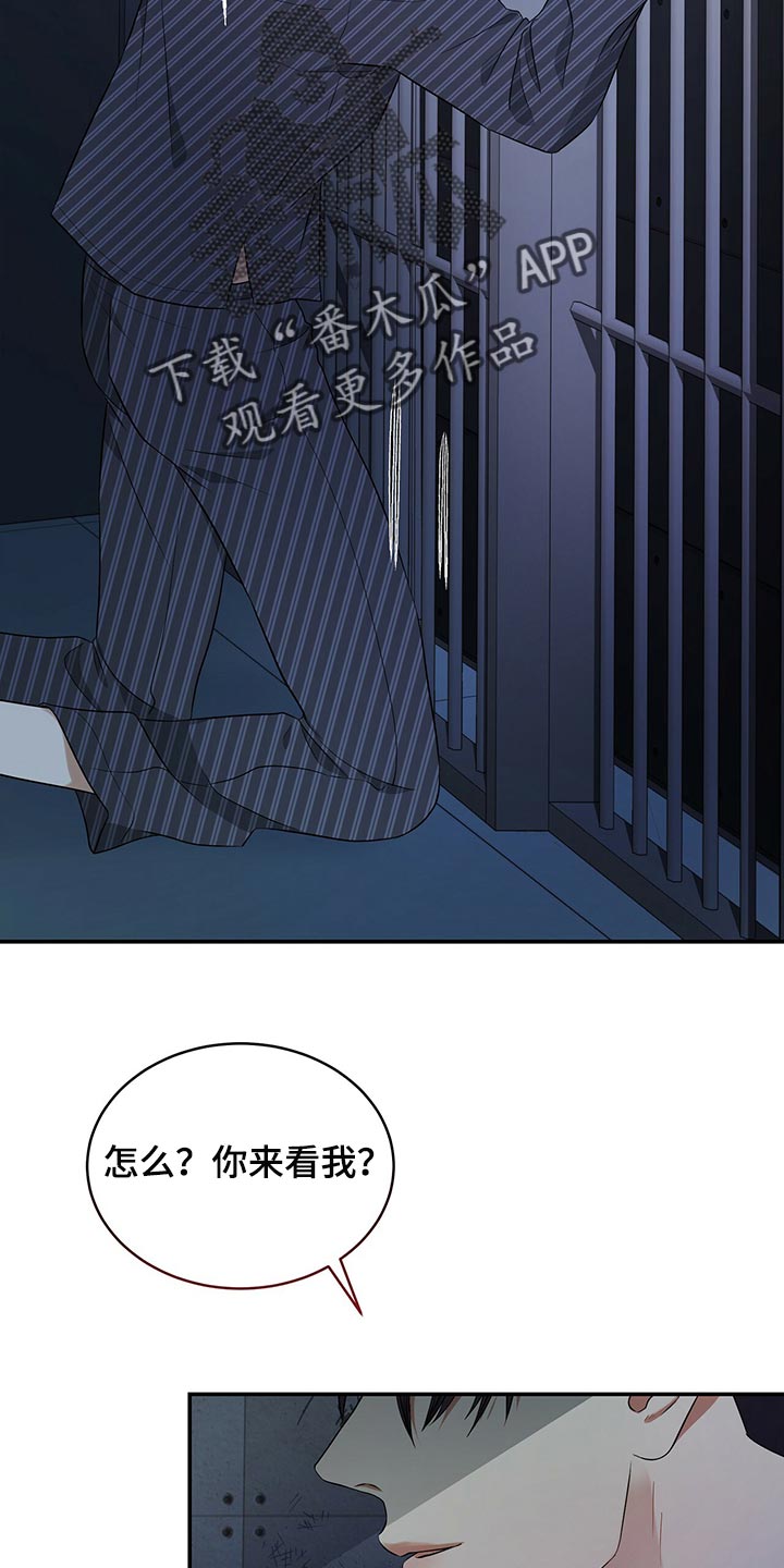 第85章：我很难过7