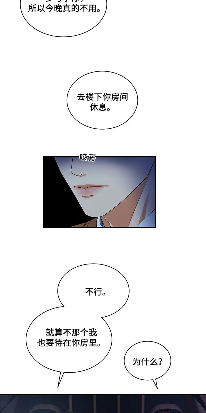 第49章：副作用17