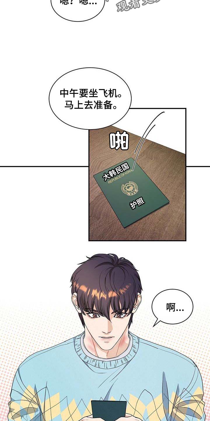 第34章：另一个办法11