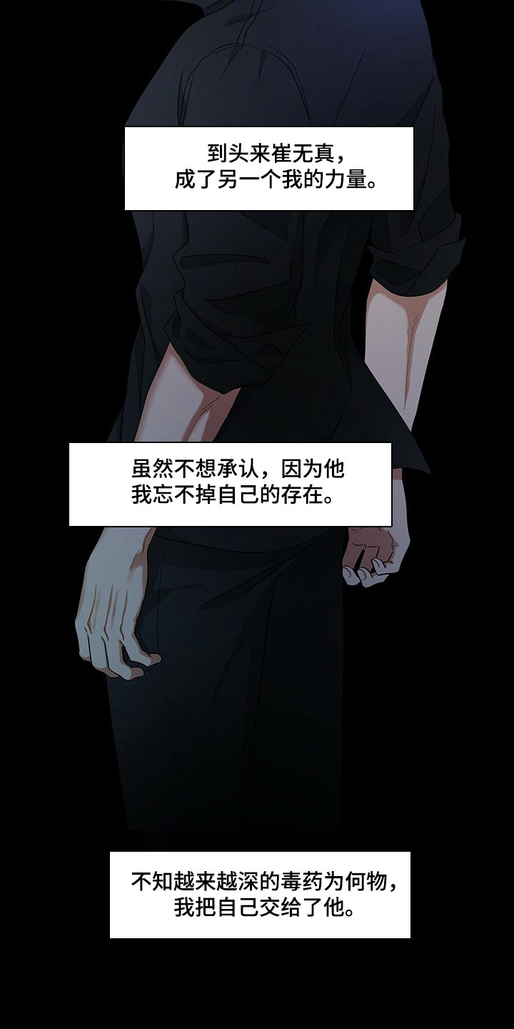 第59章：看在你长得帅的份上17