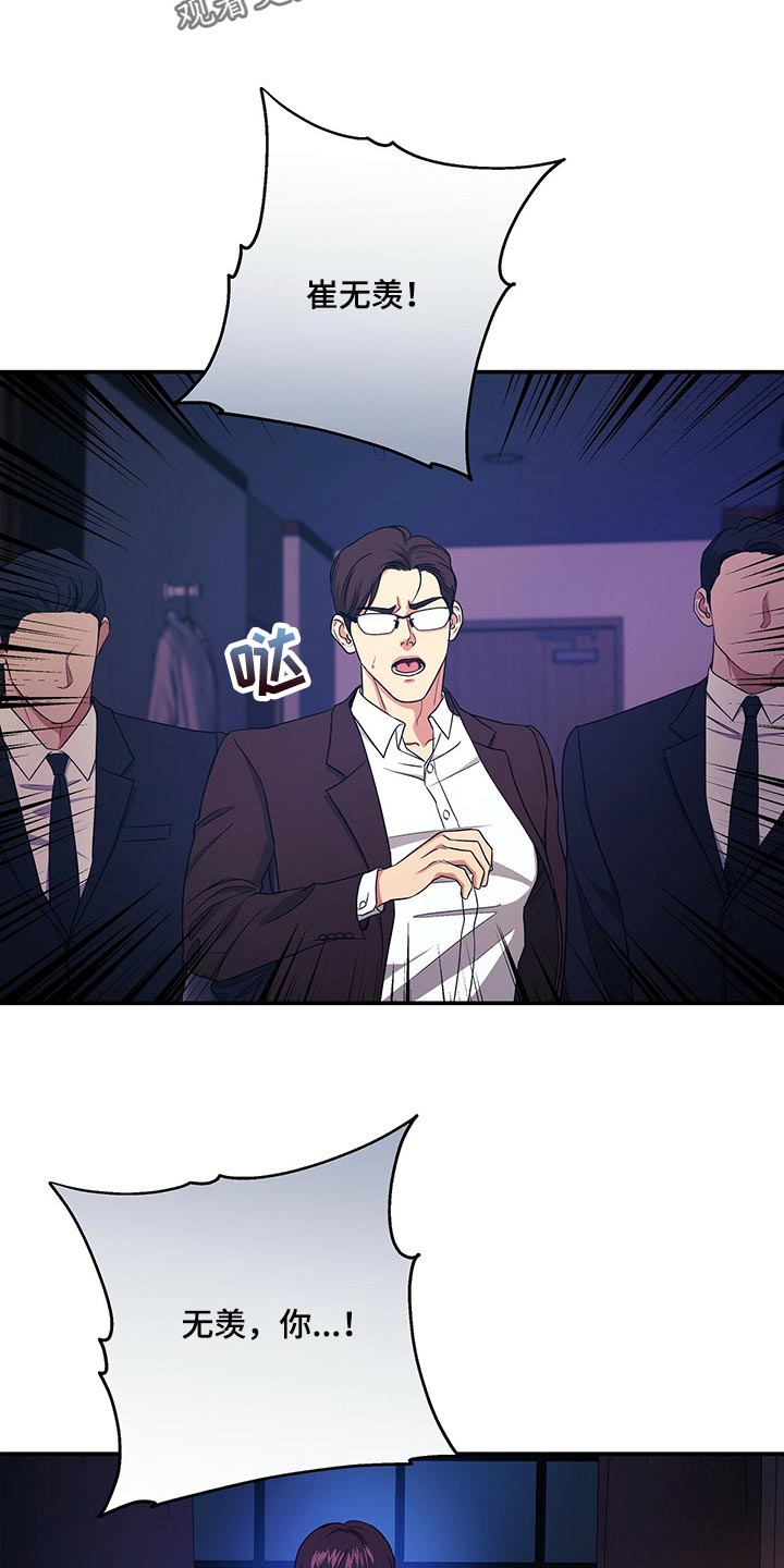 第55章：去见你父亲5