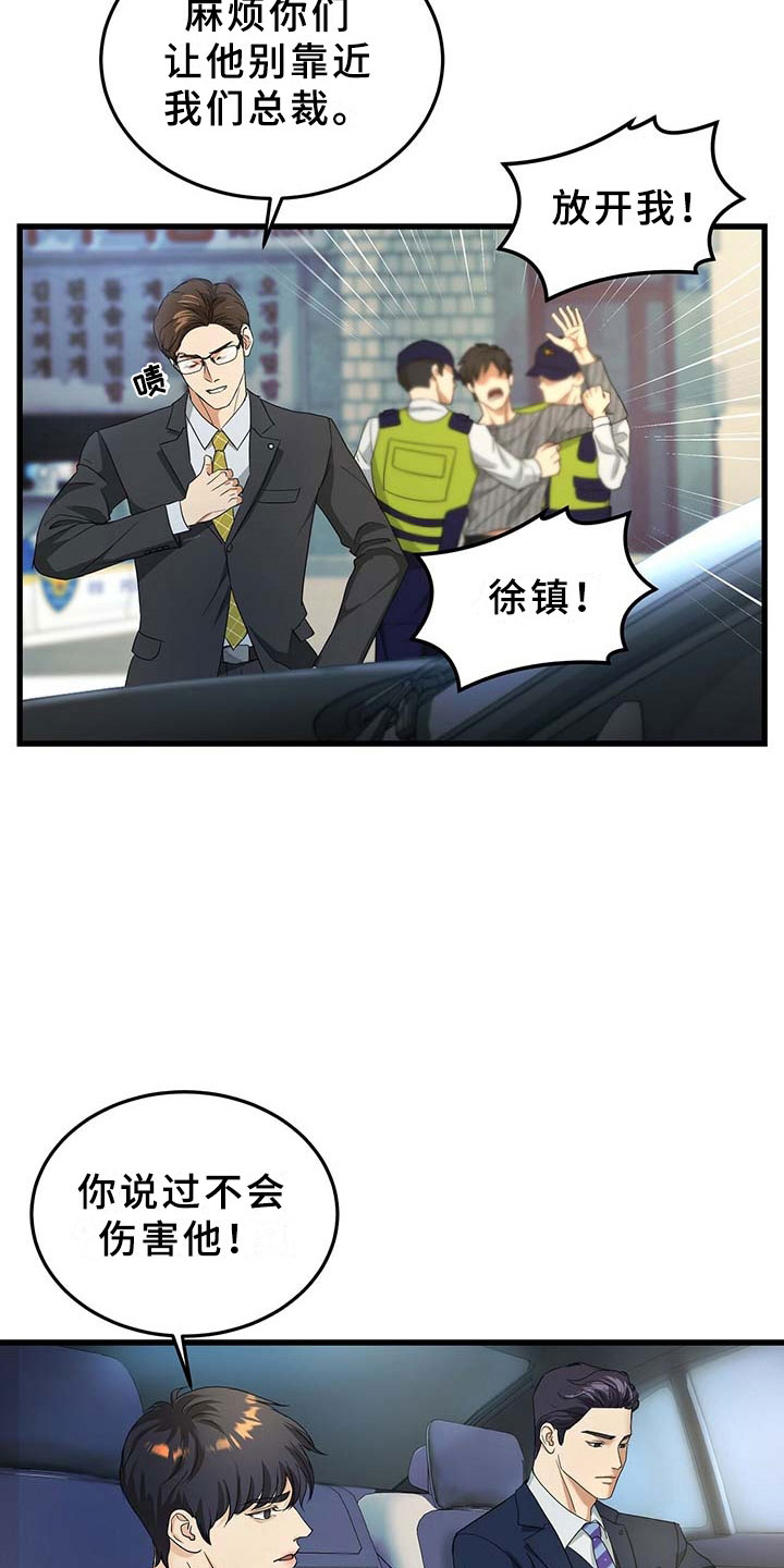 第11章：离开18