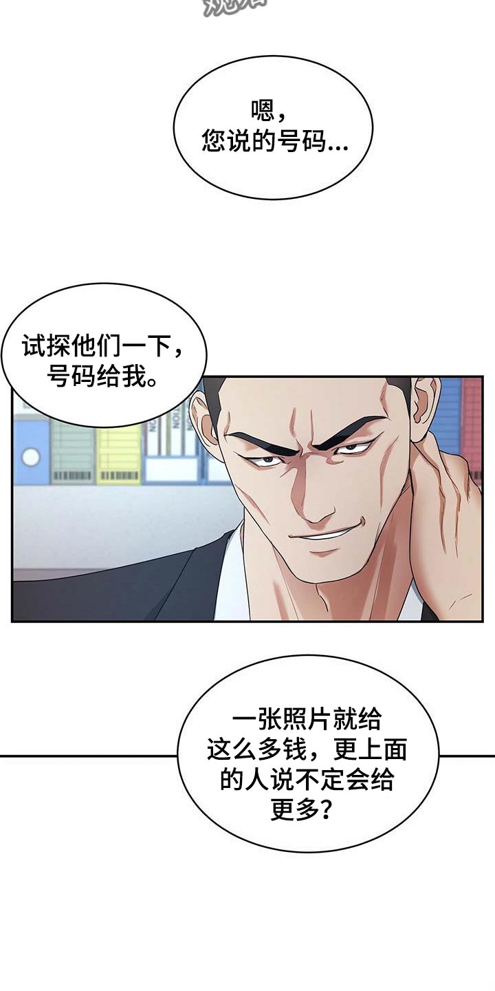 第29章：负责4