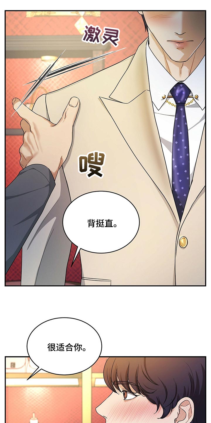 第47章：缓解14
