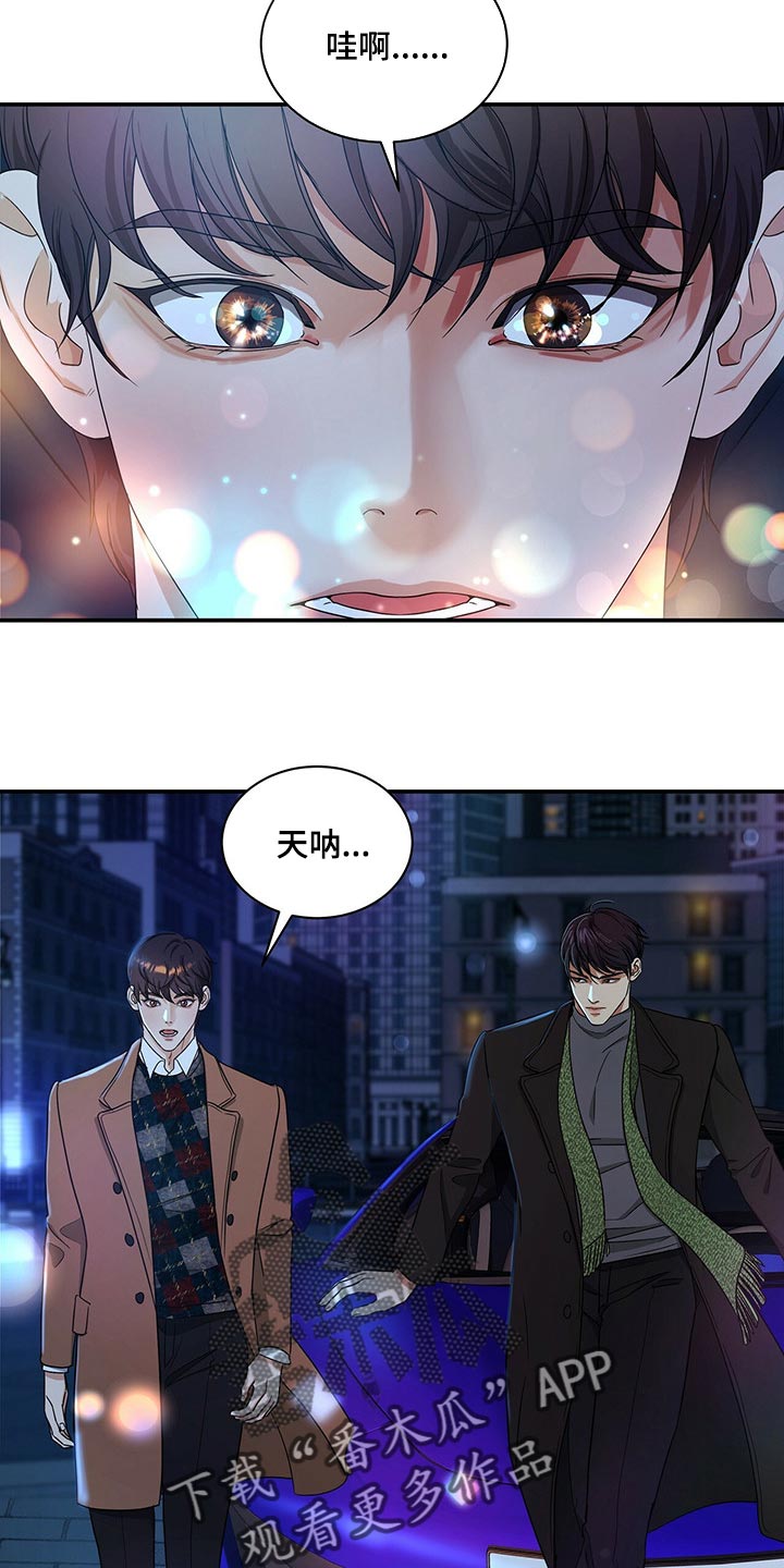 第48章：不说了11