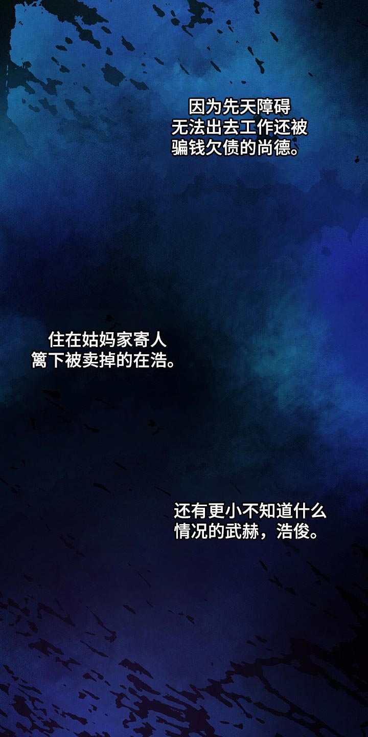 第75章：人质21