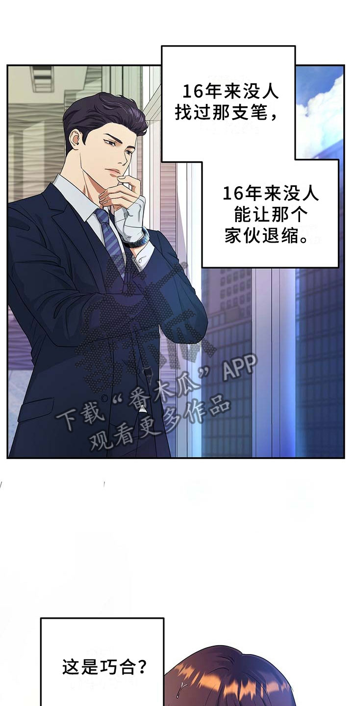 第8章：监控21