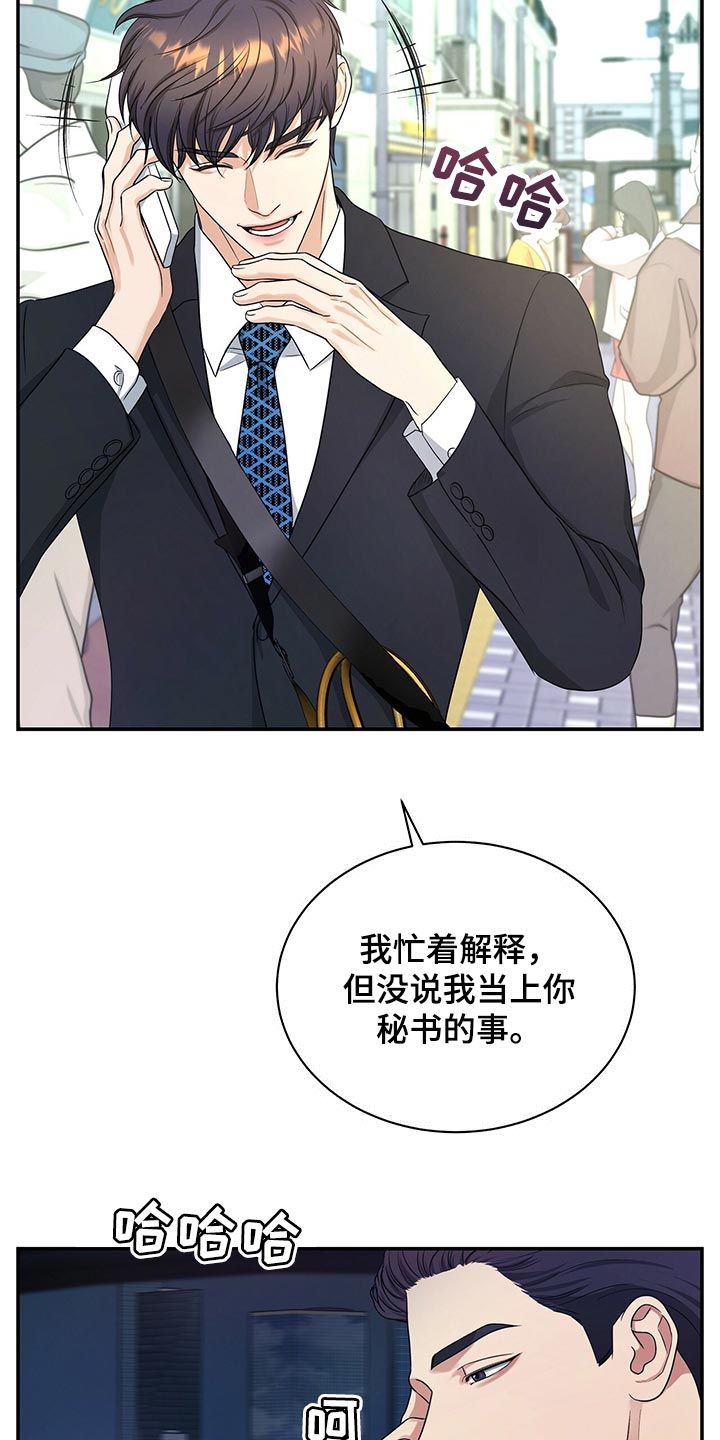 第69章：分开上班19