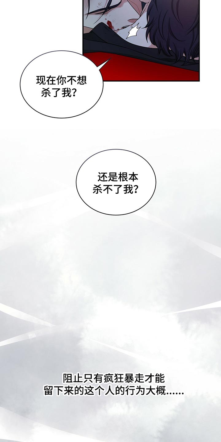 第78章：我不会放弃6