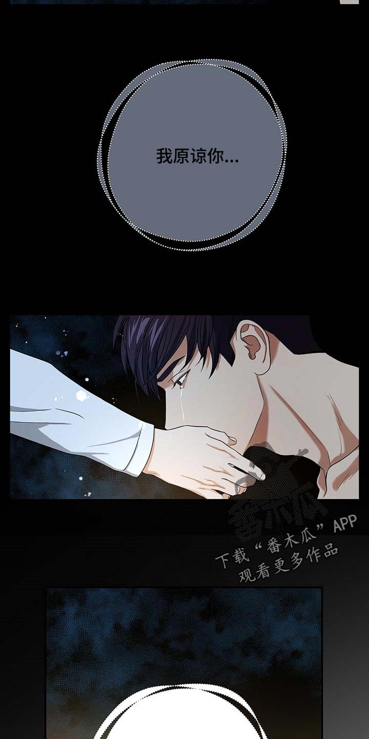 第38章：只要你回来19