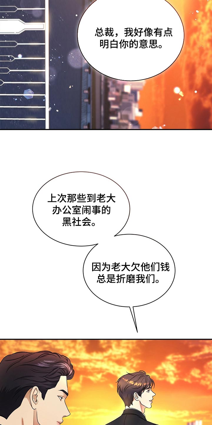 第72章：找回自我6