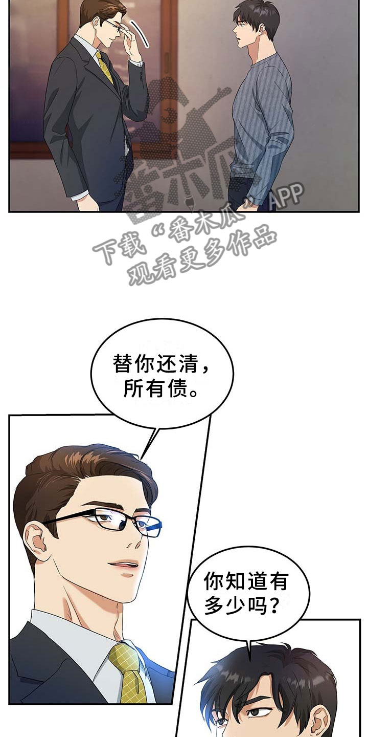 第11章：离开14