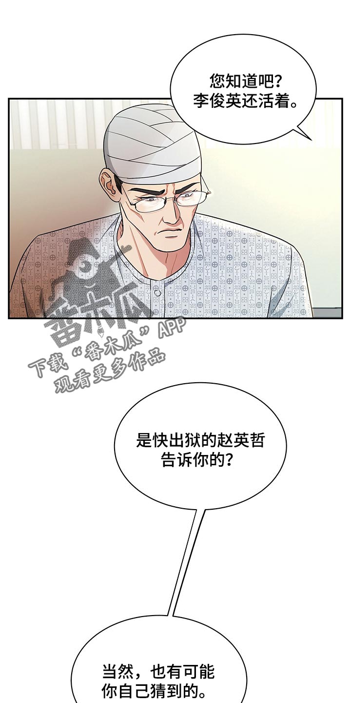第67章：收留0