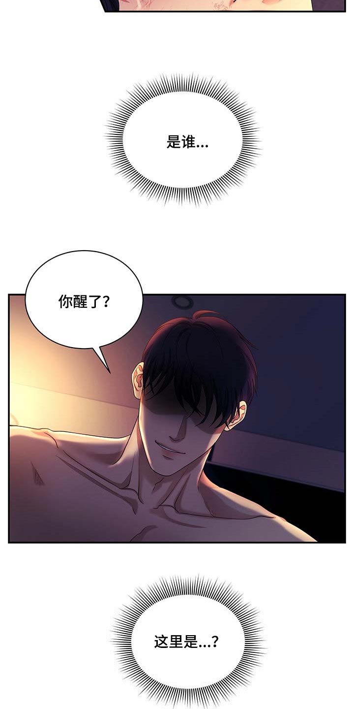 第51章：这才刚开始25