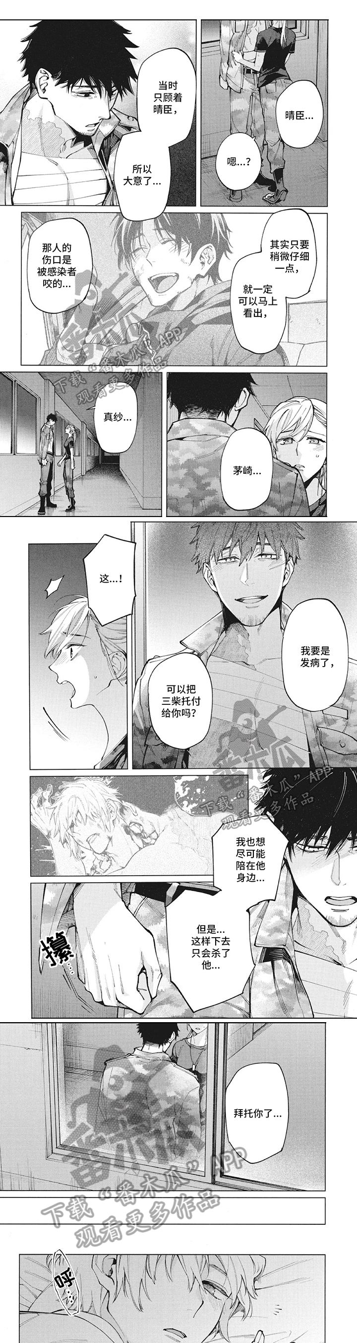 第29章：新发现0