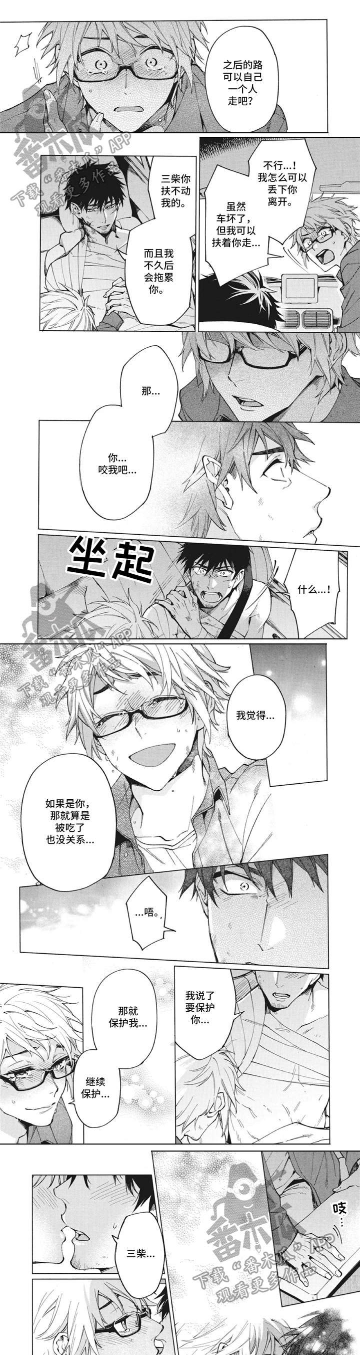 第15章：拜托0