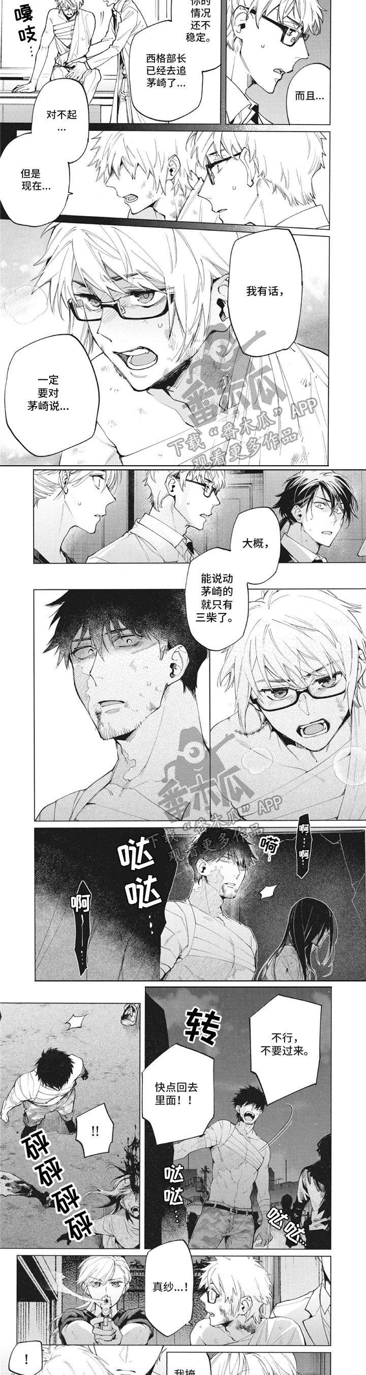 第32章：劝回1