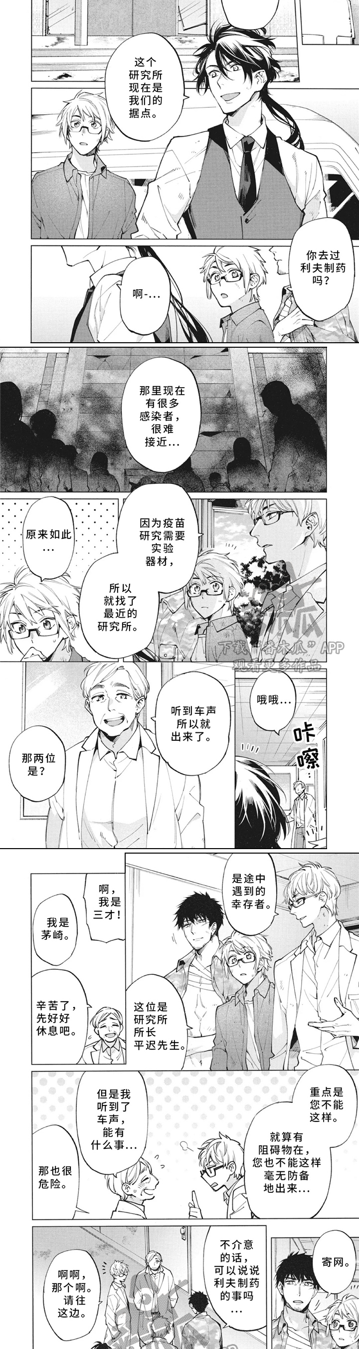 第18章：经过2