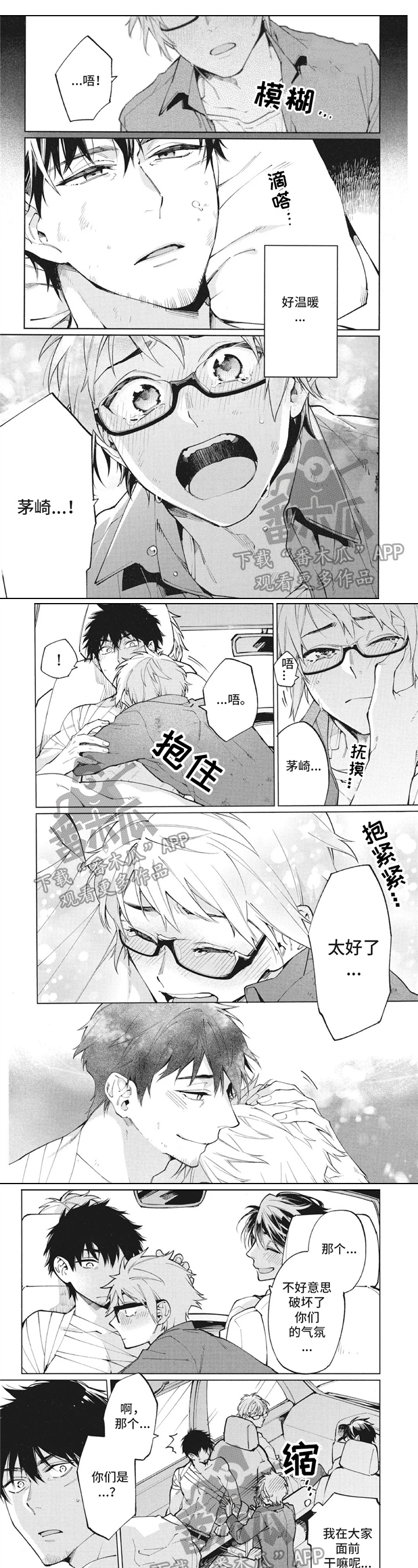 第18章：经过0