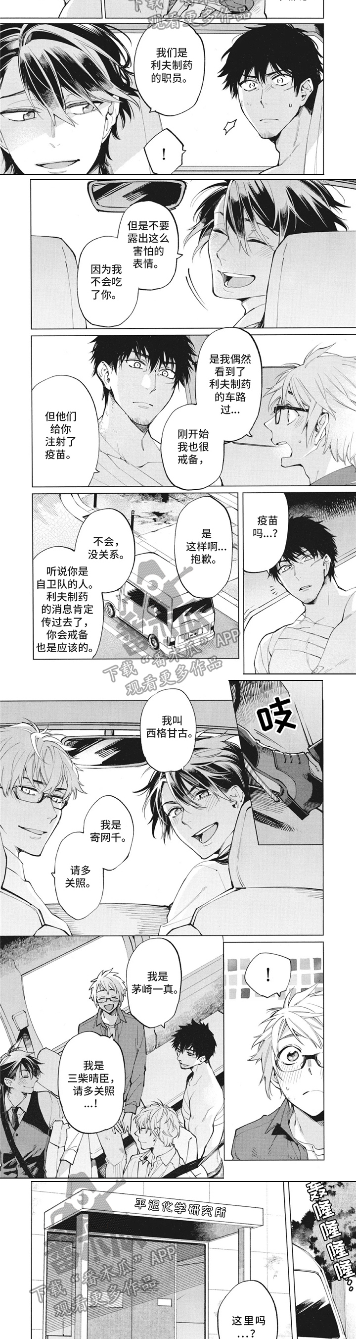 第18章：经过1