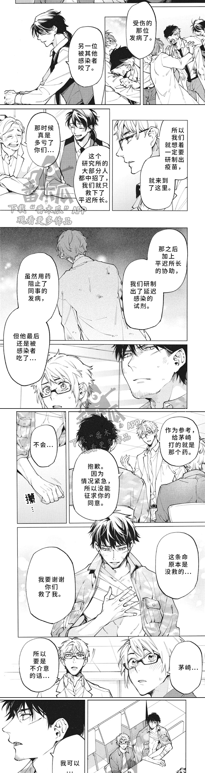 第19章：好地方1