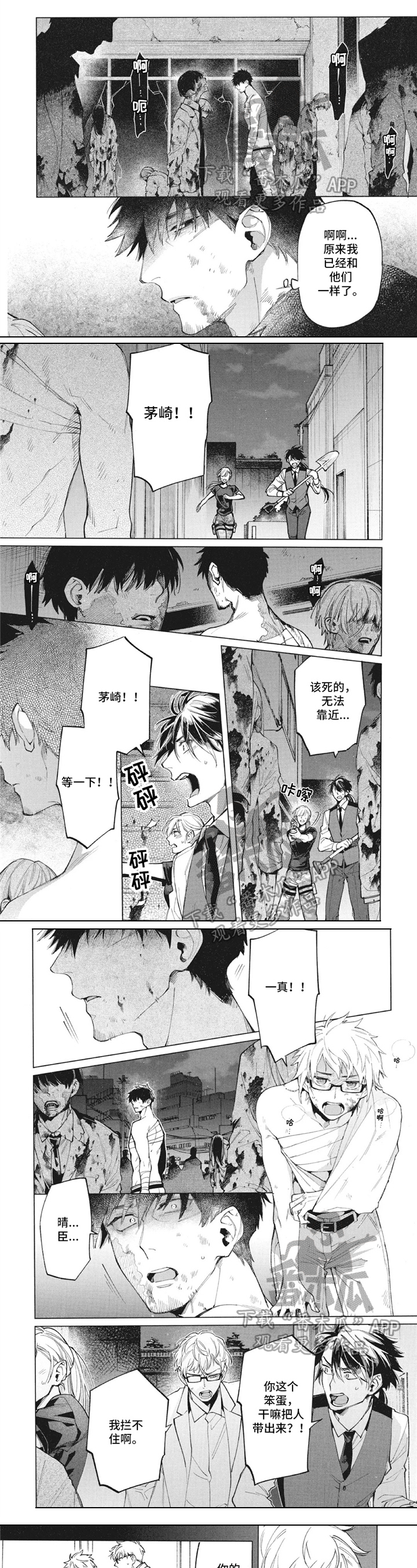 第32章：劝回0