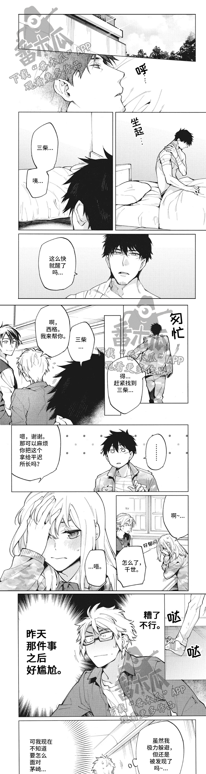 第25章：意见0