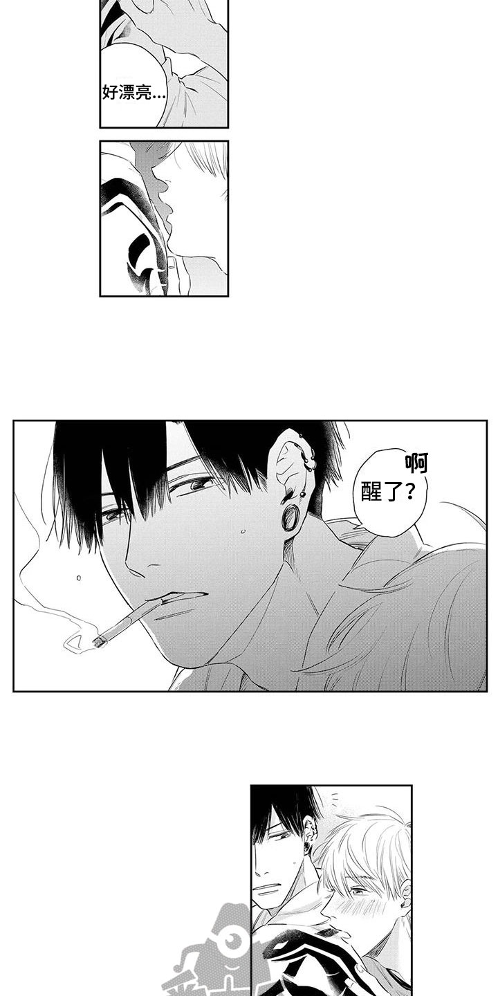 第5章：醉酒9