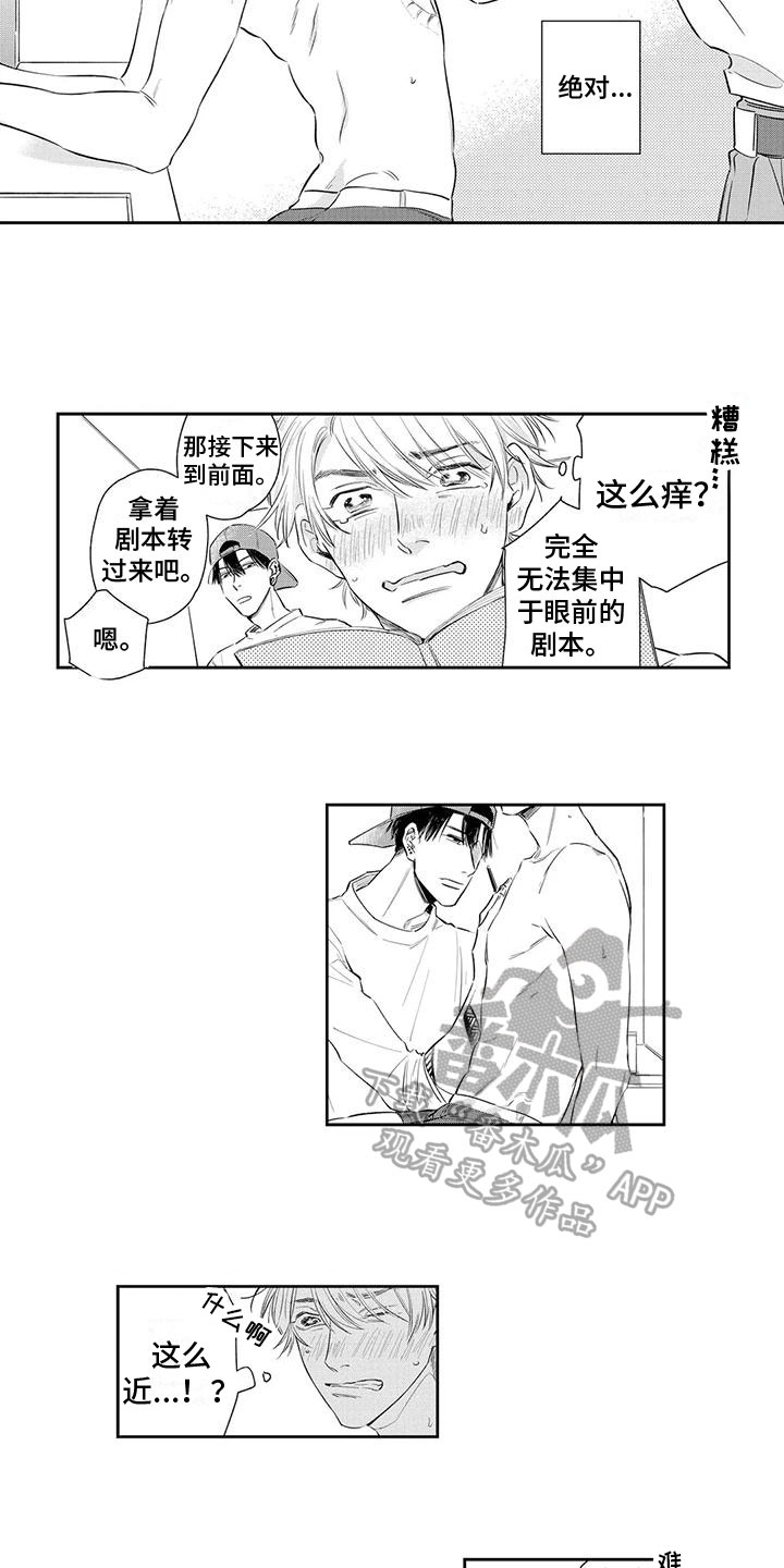 第4章：认真4