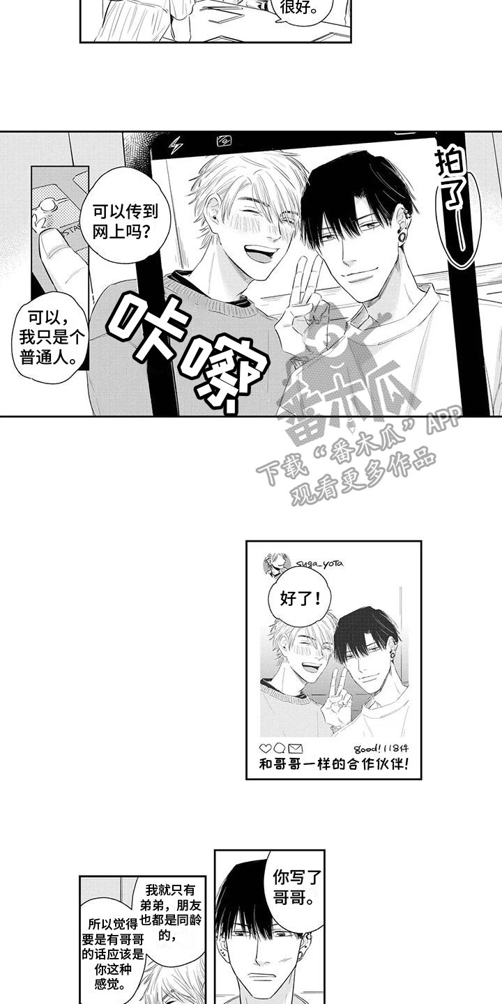 第5章：醉酒4
