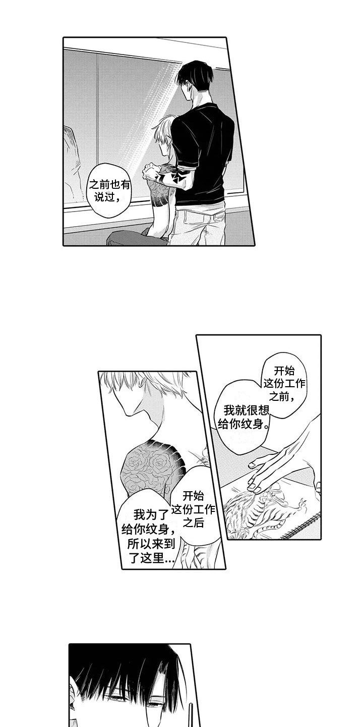 第9章：修改6