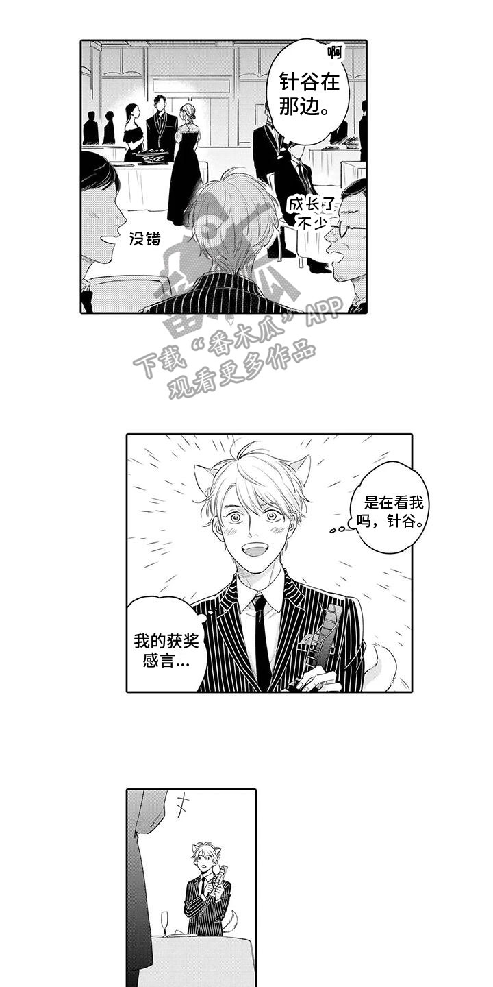 第16章：生气8