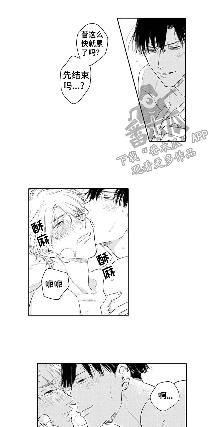 第12章：离开0