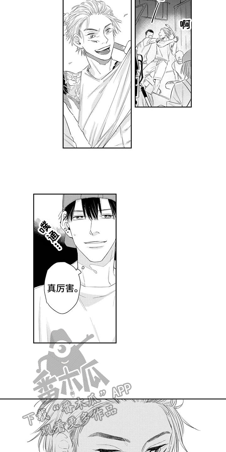 第5章：醉酒1