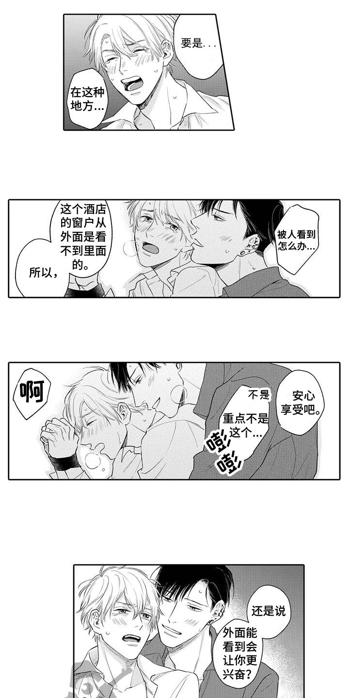 第18章：加油【完结】1