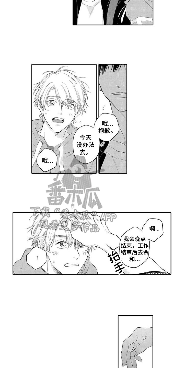 第12章：离开7